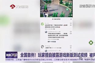 明天太阳VS掘金：德文-布克因脚踝伤势出战成疑